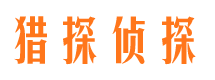 兰溪寻人公司